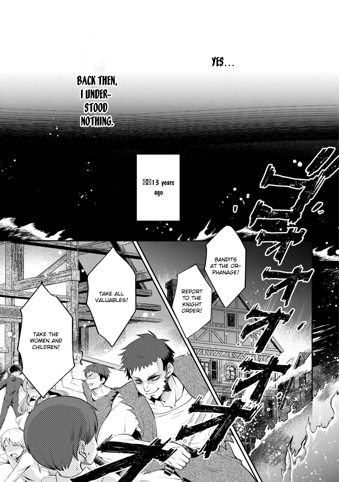 I Want Nothing of Your Love Chapter 1 Page 3